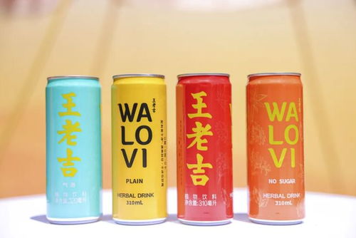 王老吉四款國際罐產品正式發(fā)布