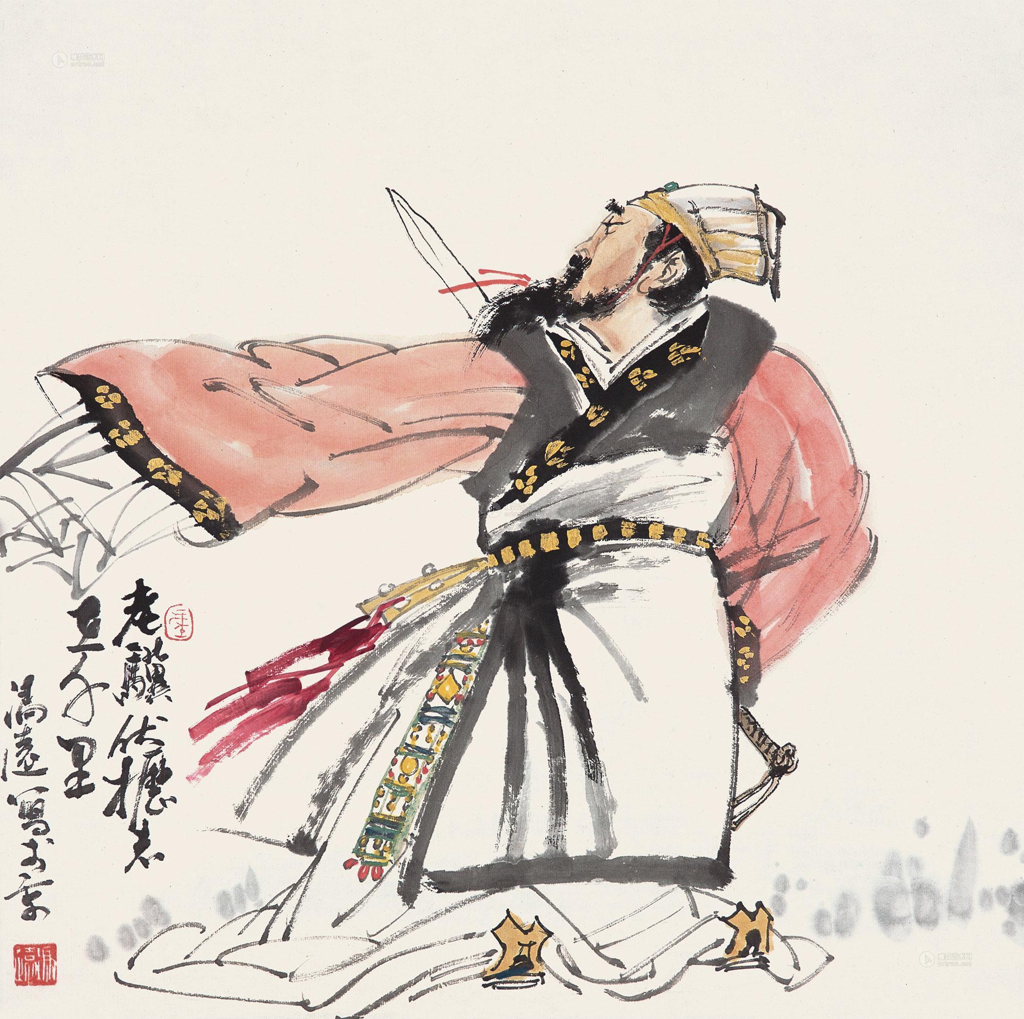 lot0047 馮遠(yuǎn) 老驥伏櫪志在千里