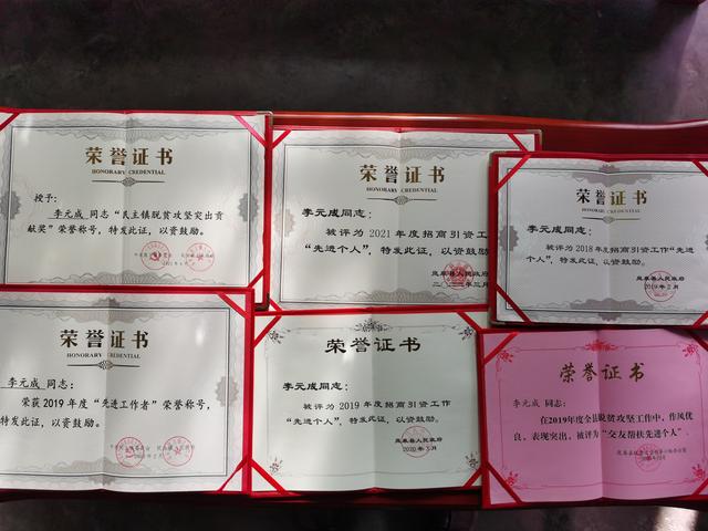 “老驥伏櫪”守初心，發揮余熱助招商