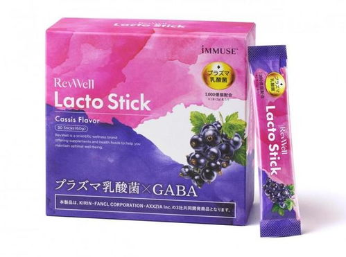 曉姿、麒麟、芳珂攜手打造健康新篇章 紫盾免疫粉5月登陸中國市場蓄勢待發