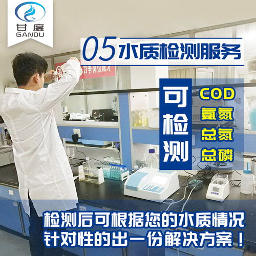 售后無憂 甘度技術服務體系