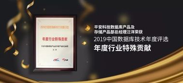 智能時代近在咫尺,平安科技用爆發(fā)式科技成果擁抱未來